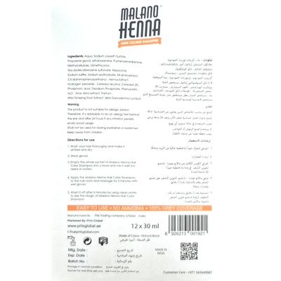 Henna Hairdaye Shampoo Brown X3Ml 1 x 20 x 12