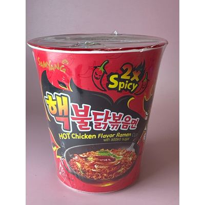 Buldak Cup 2X Extreme Red 30 x 70g