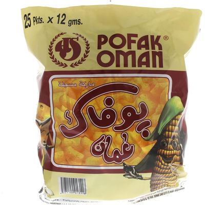 Chips 2 x 25 x 12g