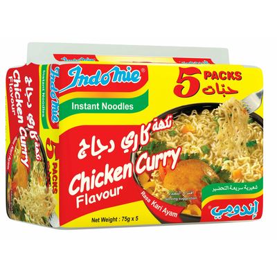 Chicken Curry 8 x 5 x 75g
