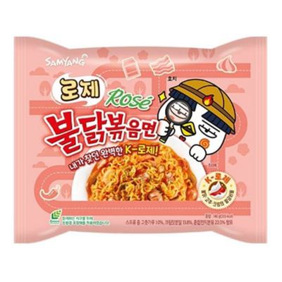 Noodles 8 x 5 x 140g