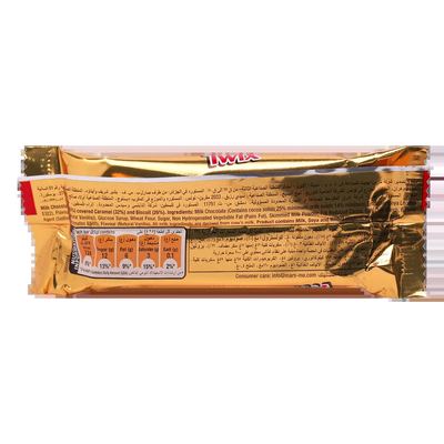 Chocolate Arabic 10 x 24 x 46g