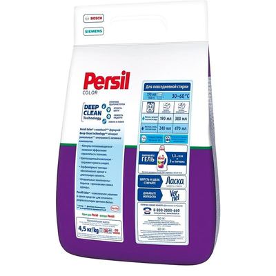 Powder 3 x 4.5kg