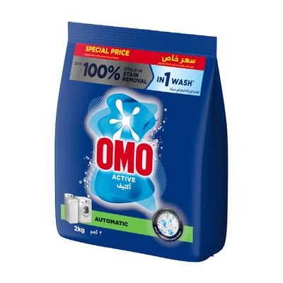 Pouch 4 x 2kg