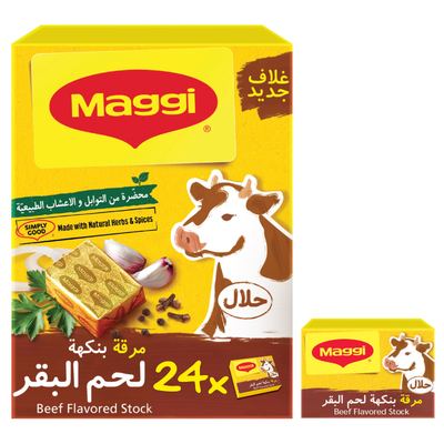 Beef Cube 24 x 24 x 20g
